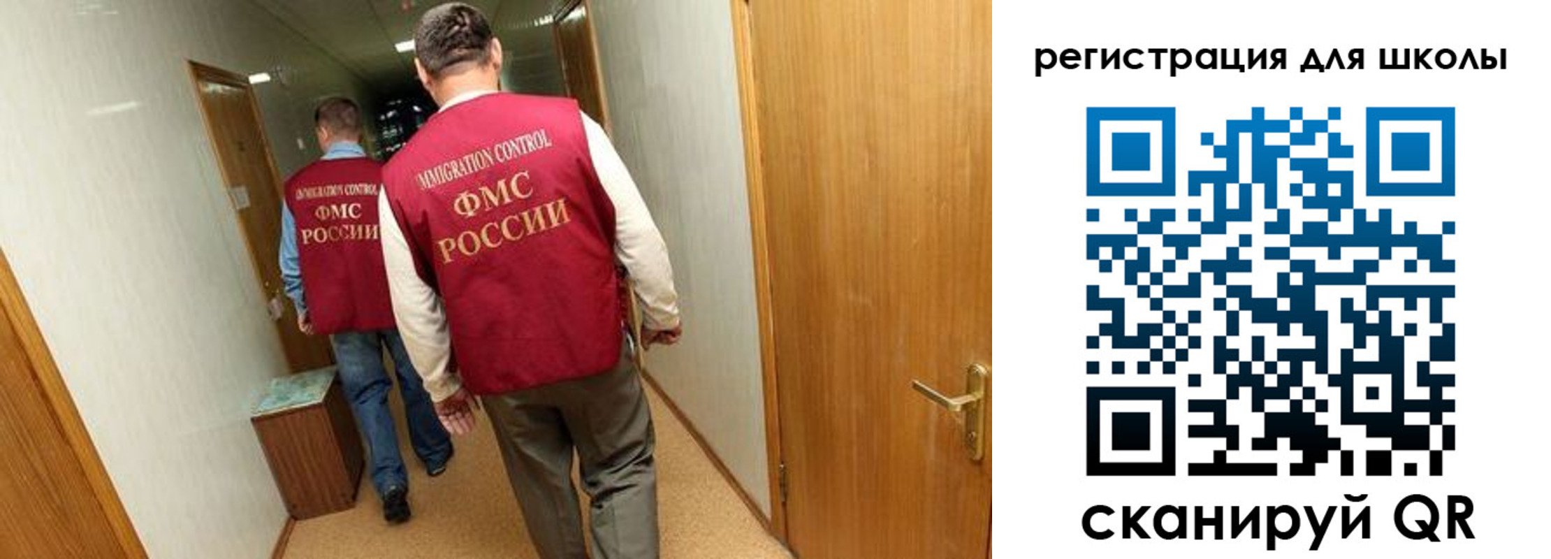 прописка поиск в Нерчинске