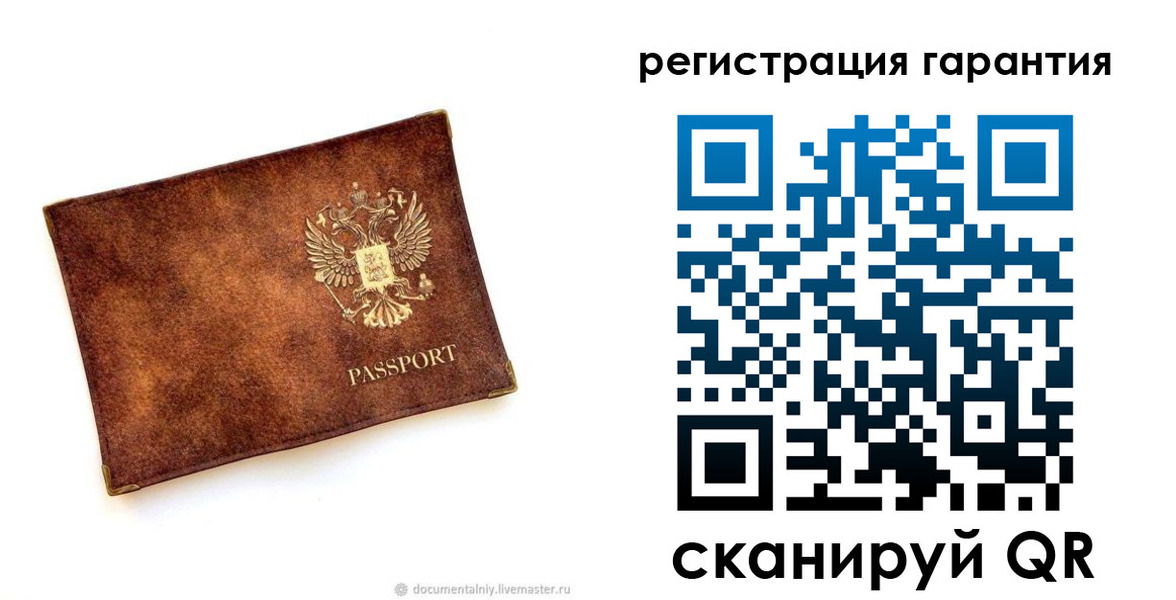 временная регистрация гарантия в Нерчинске